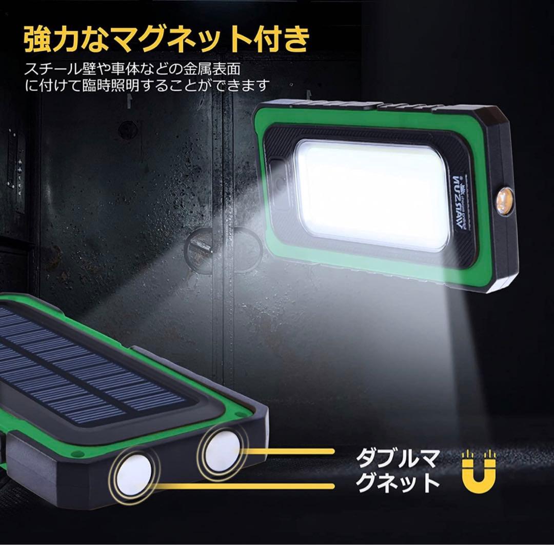 作業灯 led作業灯 投光器 ワークライト led 充電式 ハンディライト