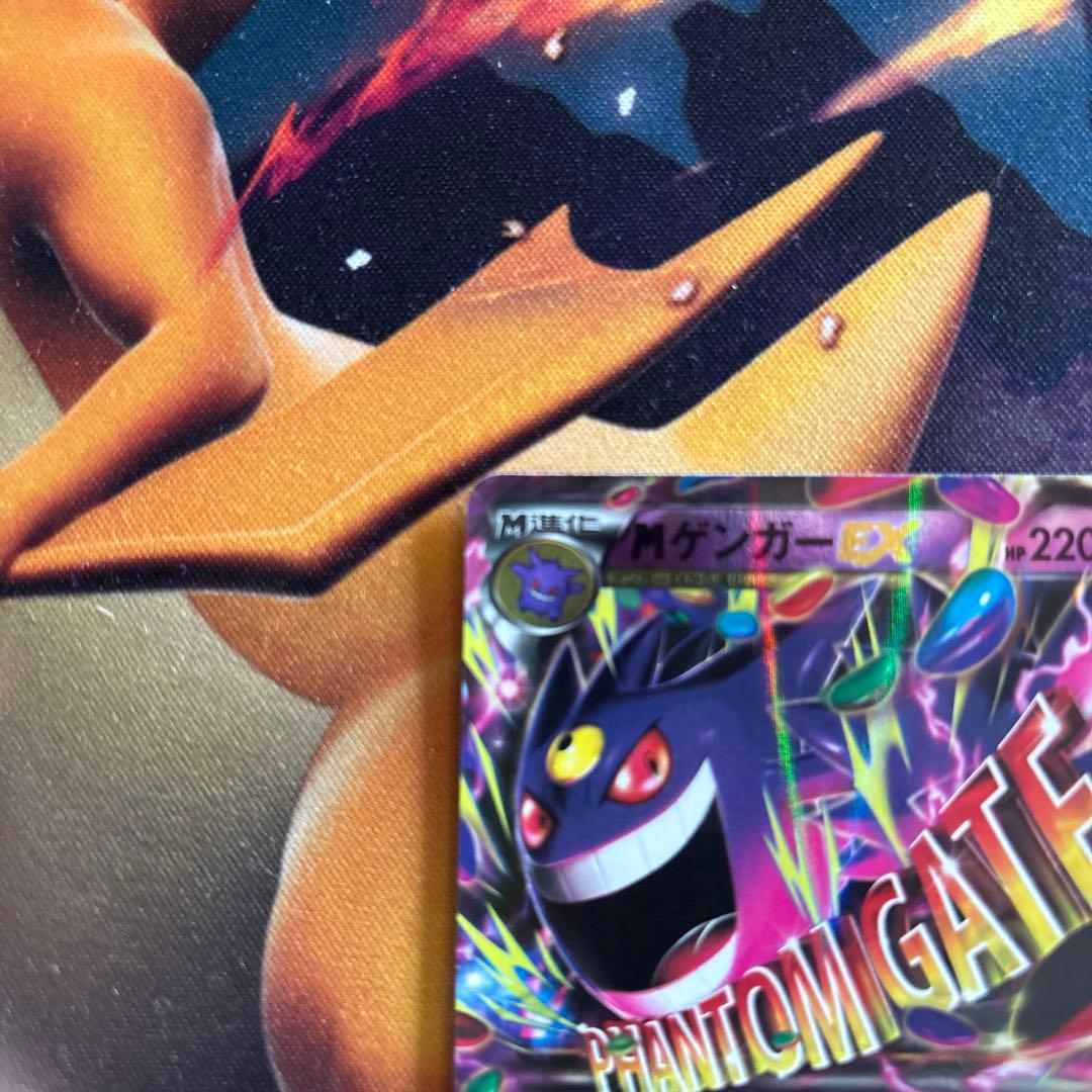 ポケカ　MゲンガーＥＸ　ＣＰ４