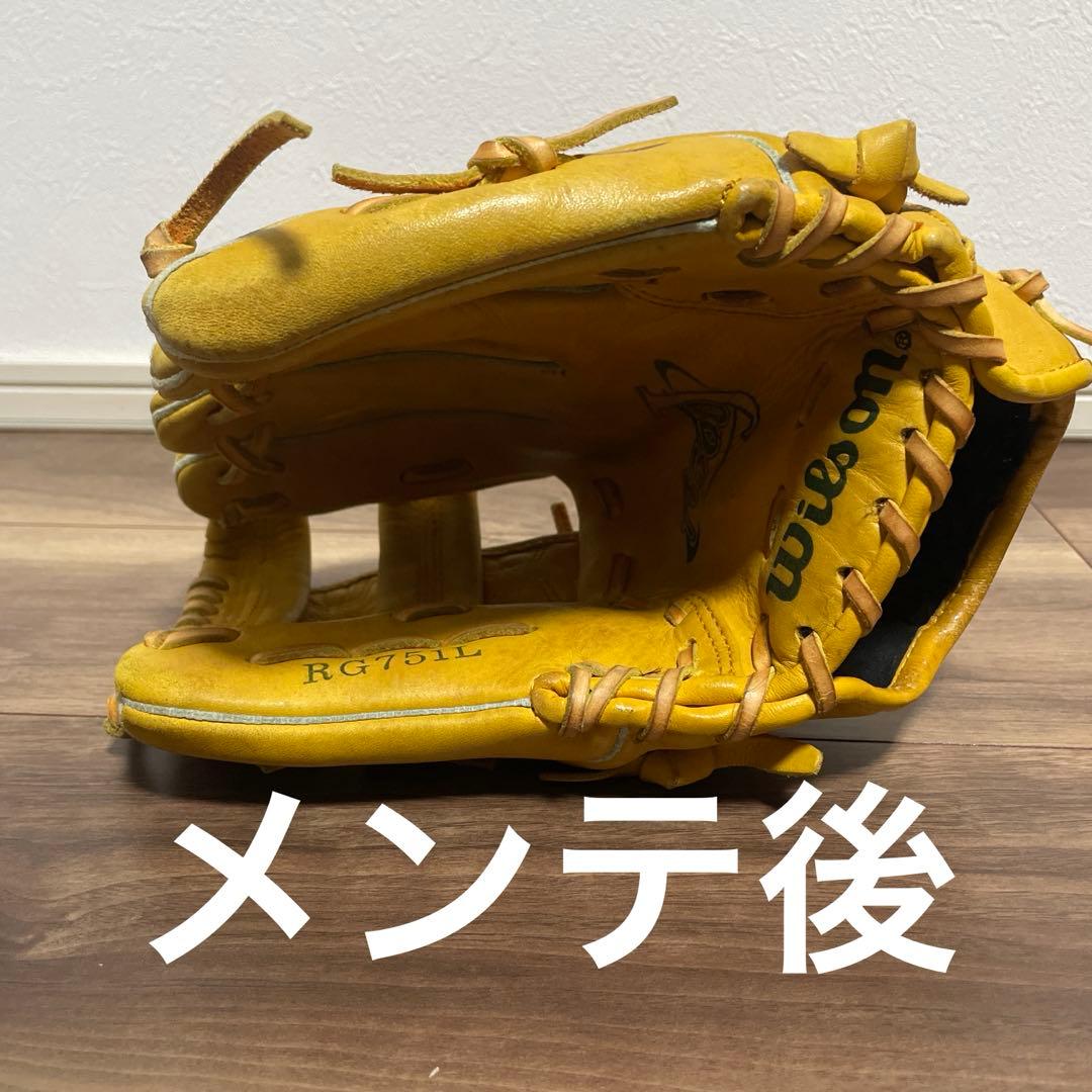 Wilson A500J 軟式グローブ（大人）