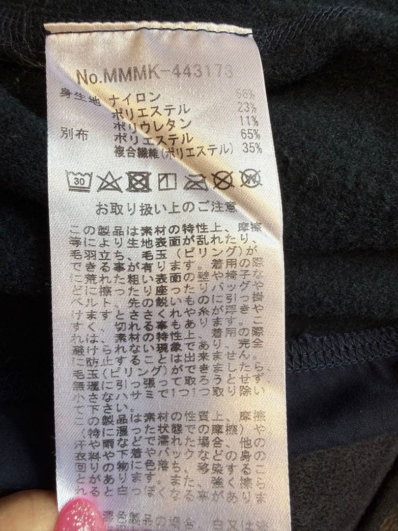 メンズウェア MUTA MARINE