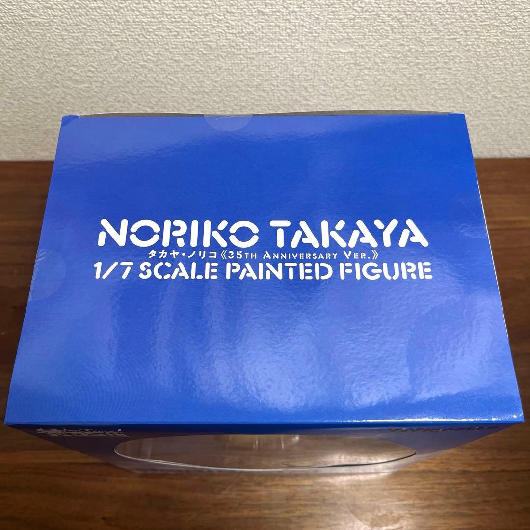 トップをねらえ!　タカヤ•ノリコ フィギュア 35周年記念版　新品未開封