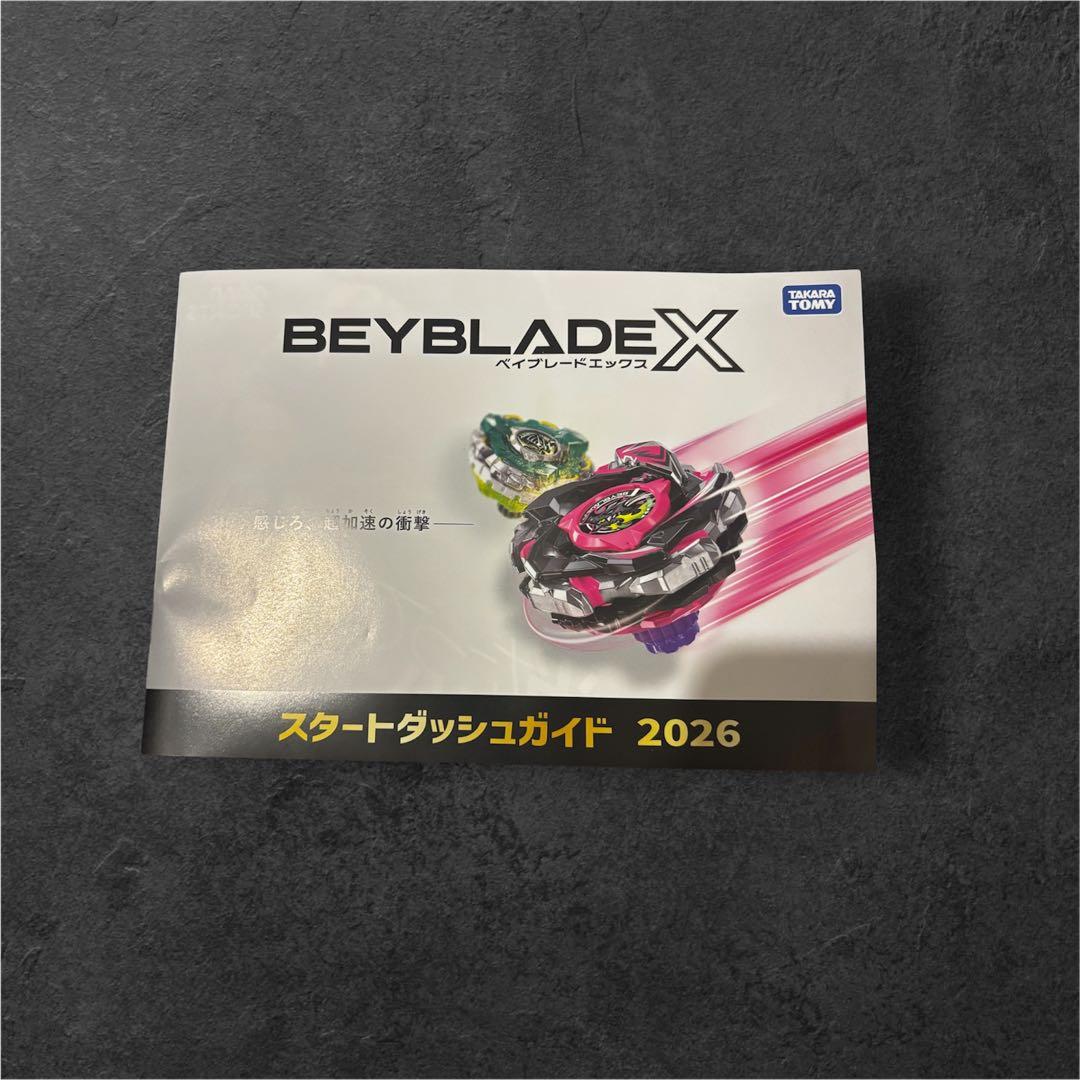 【新品未開封】BEYBLADE X エアロペガサス3-70A レッド 3セット
