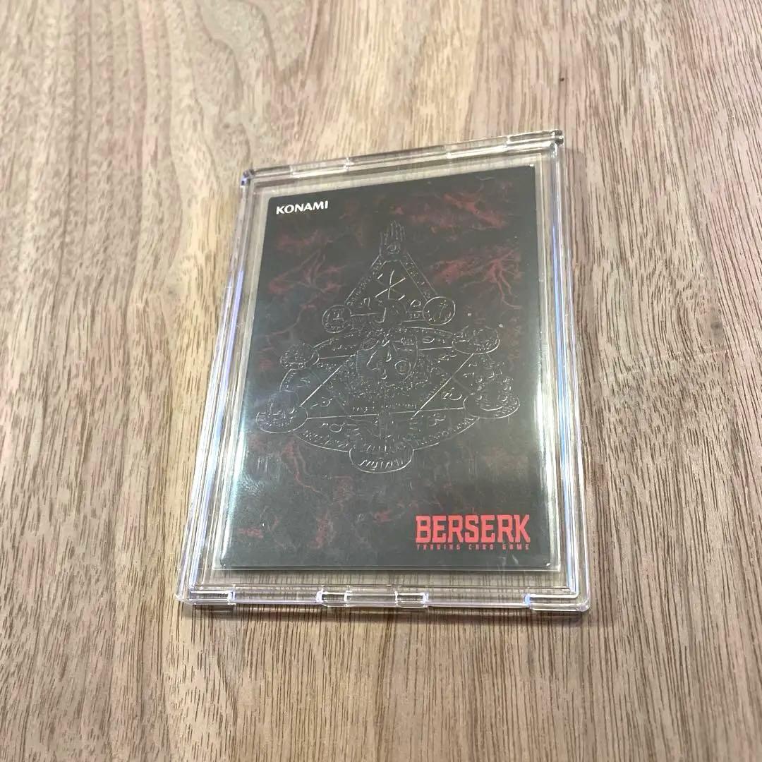 ベルセルク BERSERK 07 Secret Parallel キャスカ