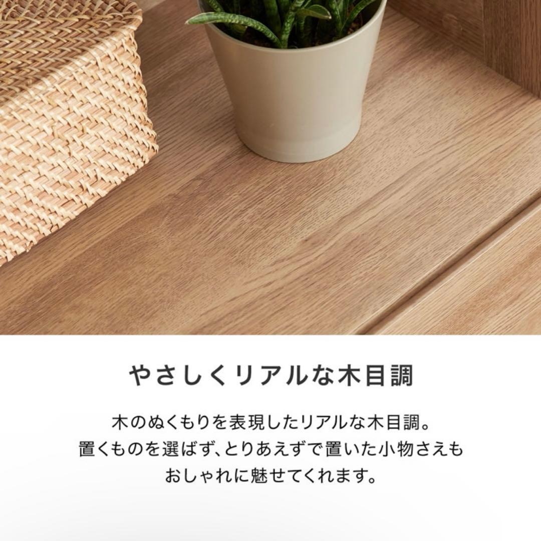 リビング収納　ラック
