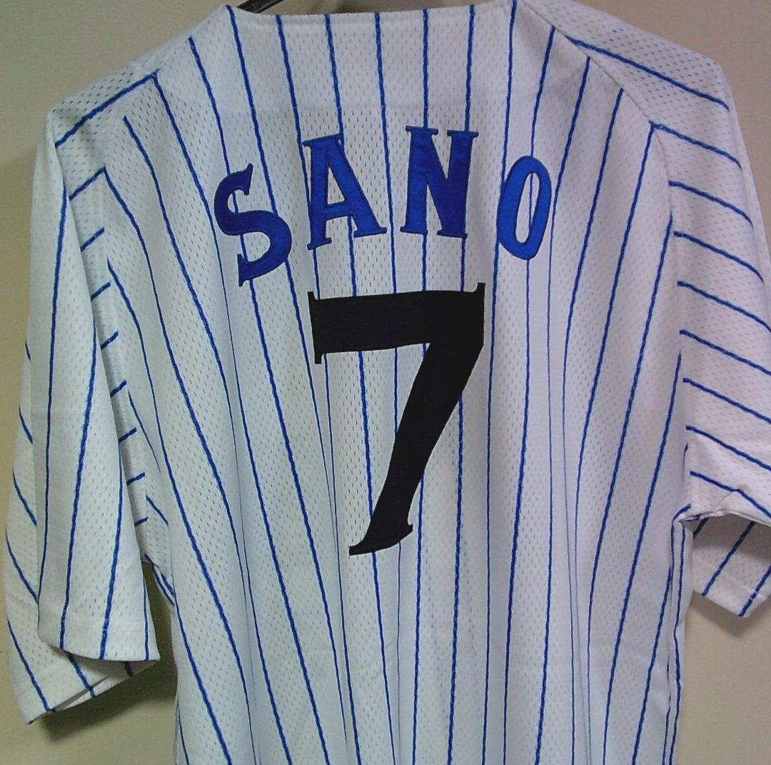 新品O復刻☆横浜DeNAベイスターズ佐野7番ユニフォーム刺繍《観戦応援》プロ野球