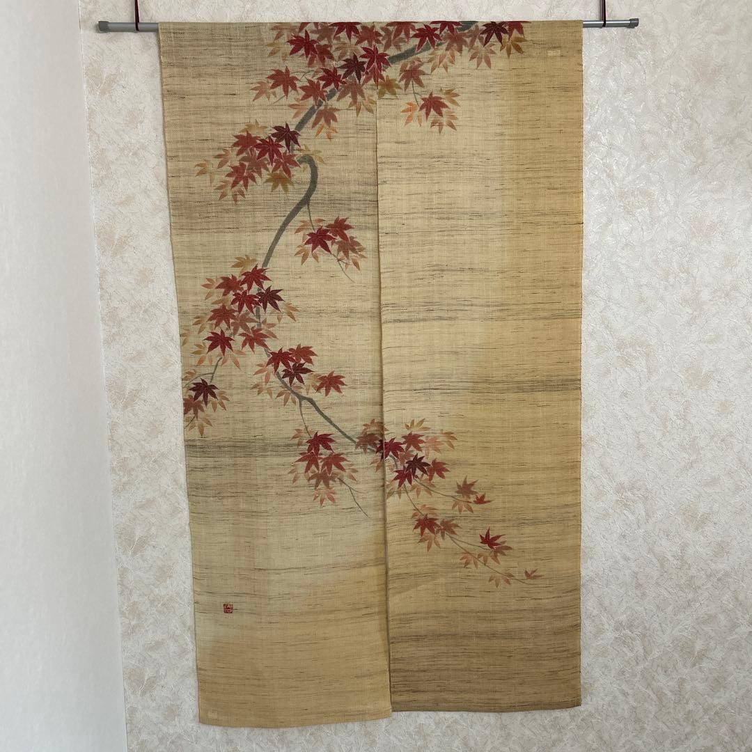 京都　洛柿庵　麻のれん　【紅葉】　タペストリー