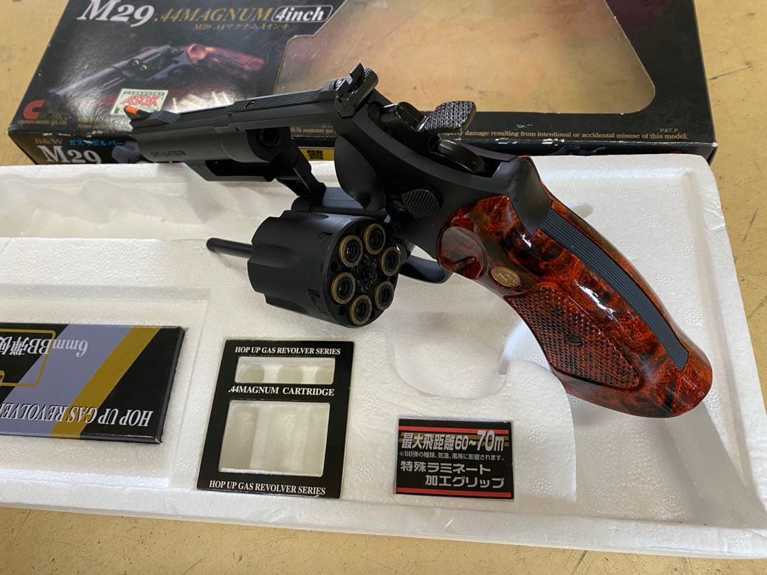 ガスガン　M29