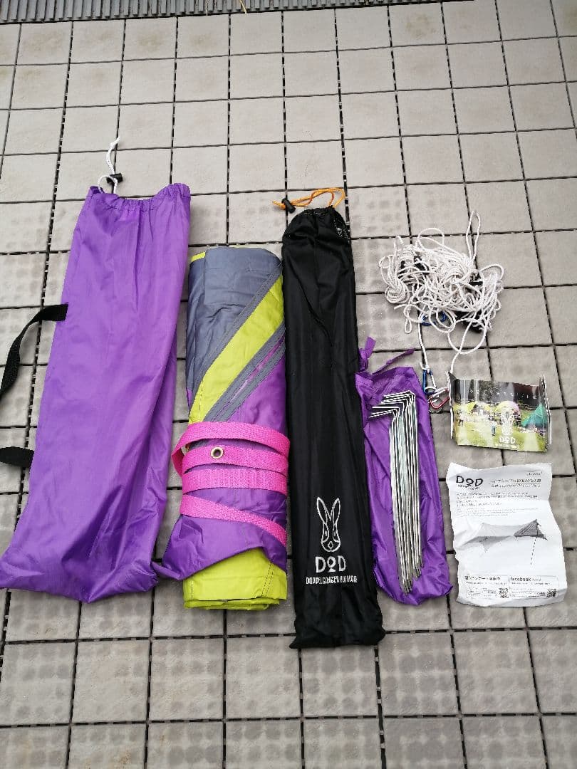 DOD CRAZY TARP TT5-48 クレイジーカラー