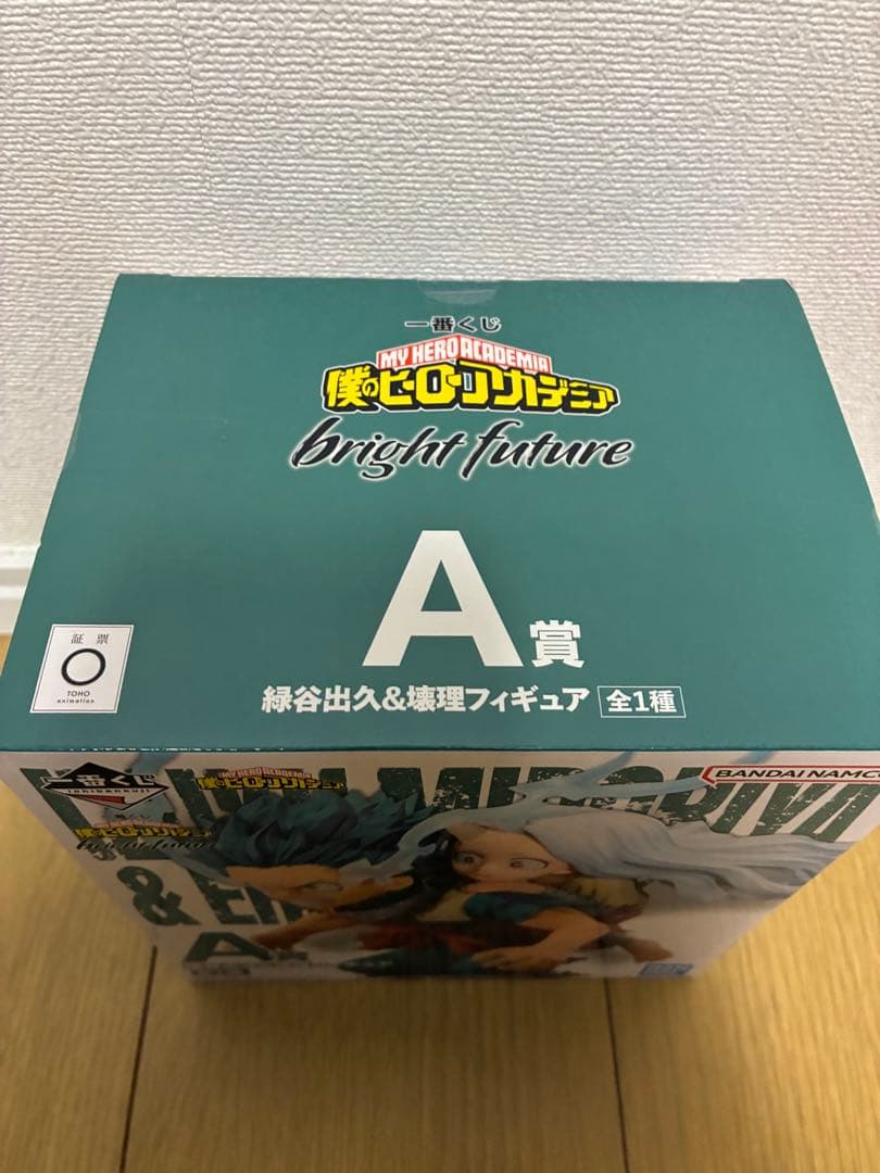 【新品未開封】デク　エリちゃん　フィギュア　一番くじ　ヒロアカ