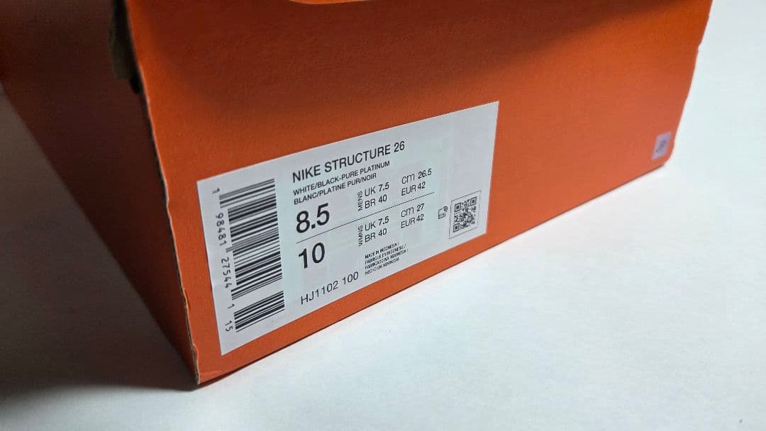 NIKE ストラクチャー26　26.5cm