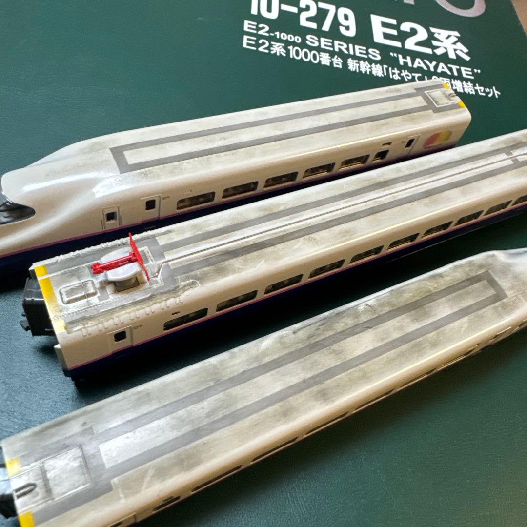 「加工品&室内灯付き」E2系1000番台はやて10両セット