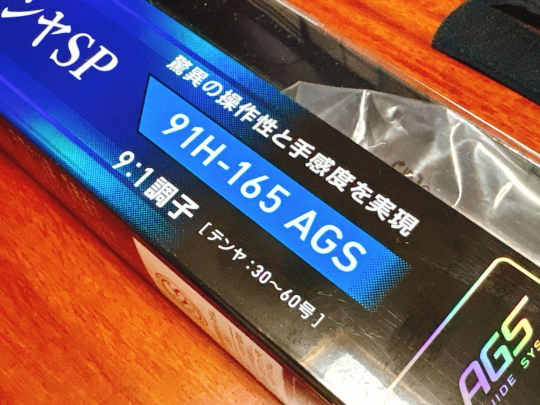 ダイワ 極鋭 タチウオテンヤ SP 91H-165 AGS【美品】