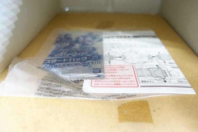 開封済み 未使用新品 仮面ライダーフォーゼ 変身ベルト DXメテオドライバー
