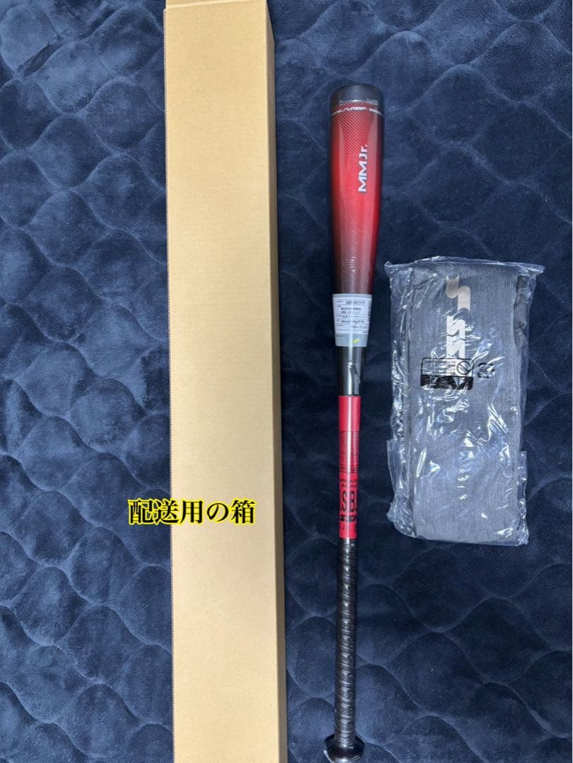 SSK MM Jr 80cm 少年軟式バット 新品未使用 ケース付