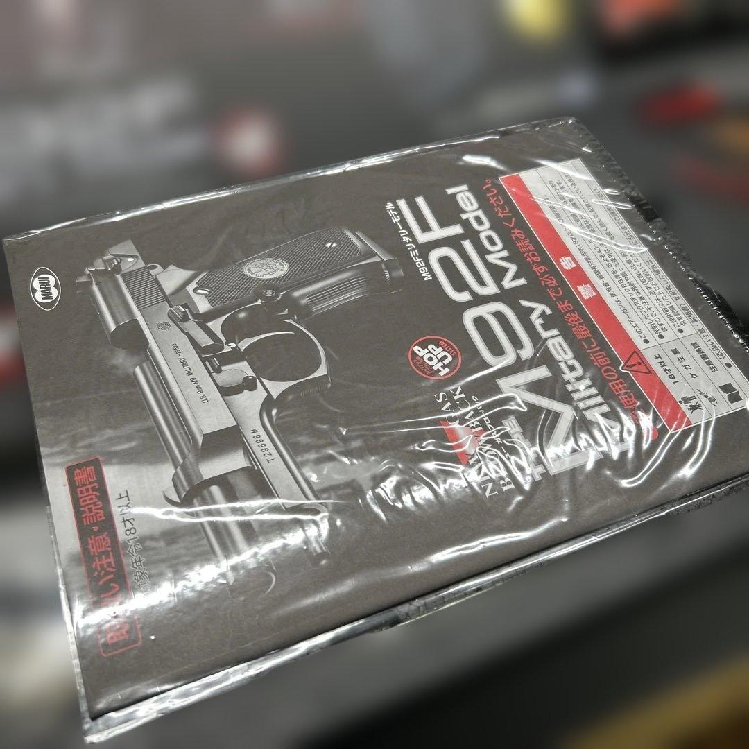 東京マルイベレッタM92Fミリタリーモデル ガスブローバック