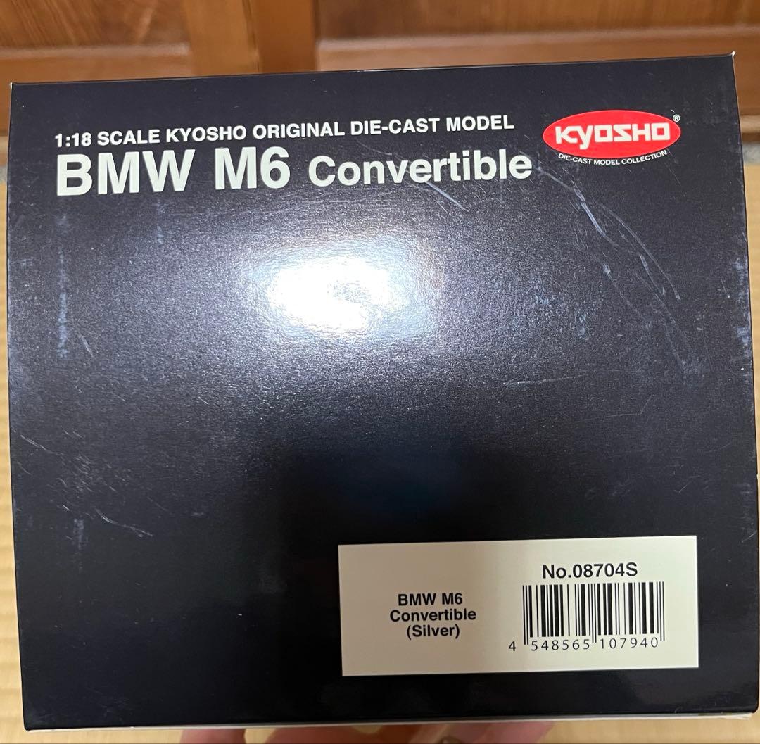 京商  M6 Convertible 1/18 AUTOart