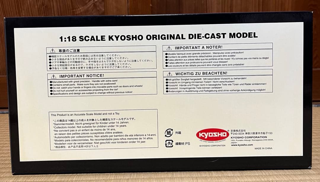 京商  M6 Convertible 1/18 AUTOart
