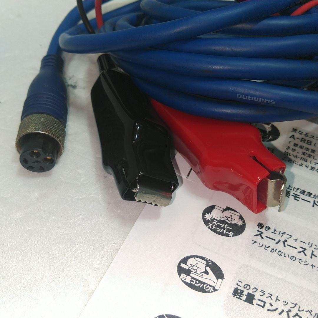 Black Horse #022様の商品です、シマノ電動丸3000H