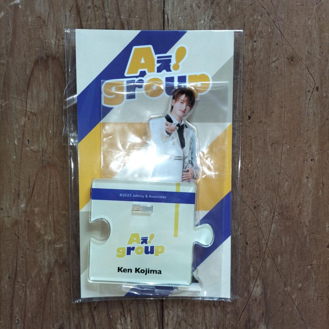 Aぇ! group 小島健 アクリルスタンド セット