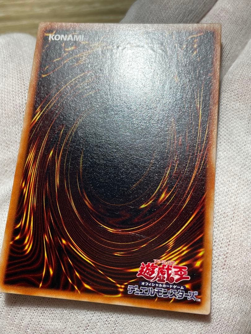 遊戯王 マジックアームシールド 初期 パラレル