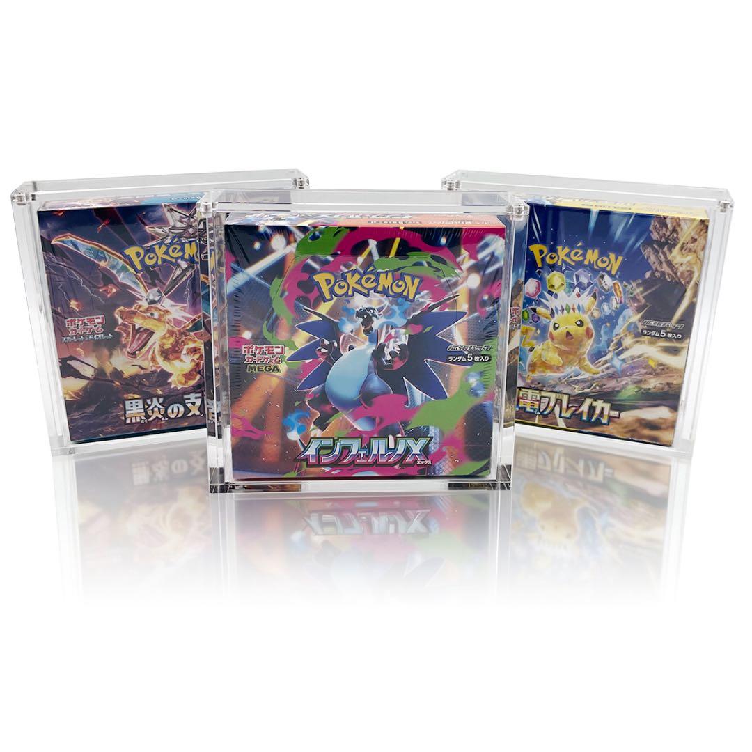 みなちゃんポケモンカードBOX専用アクリルローダー20個