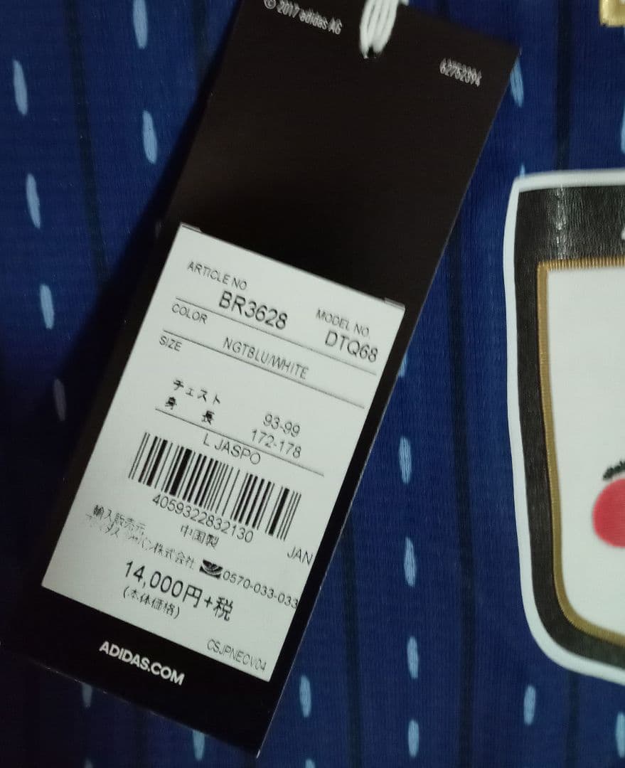 新品Ｌ■adidas日本代表15久保 2018 オーセンティックユニ半袖