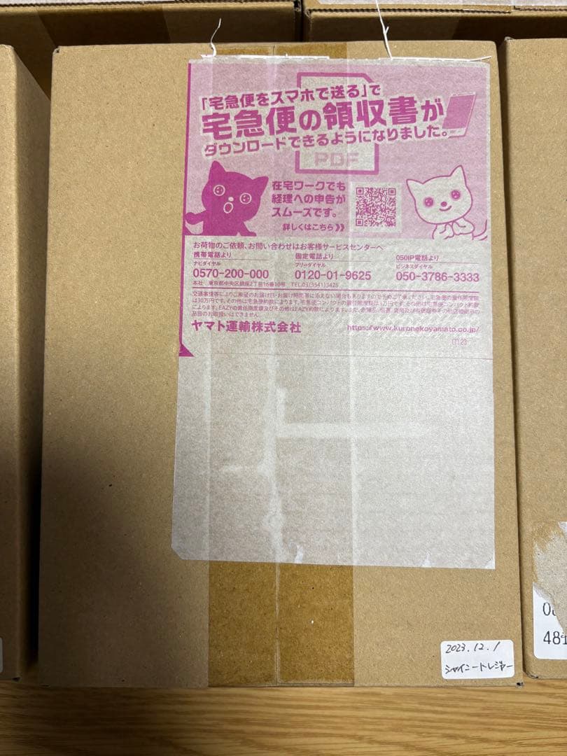 ポケモンカードゲーム シャイニートレジャーex 5BOX シュリンク付