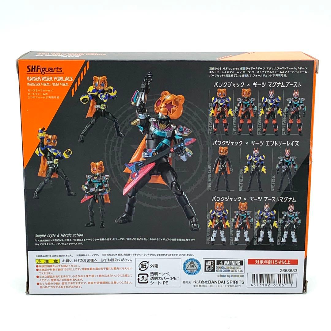 S.H.Figuarts 仮面ライダーパンクジャック