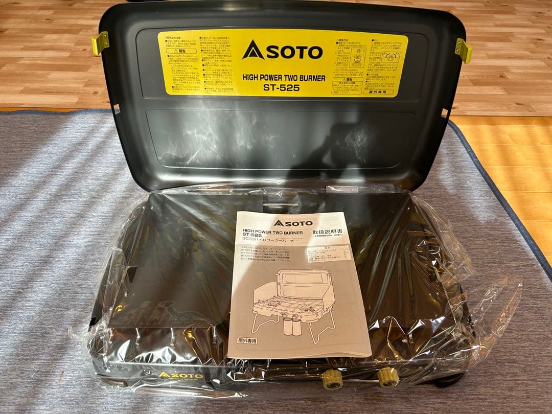 SOTO ST-525 ツーバーナーコンロ