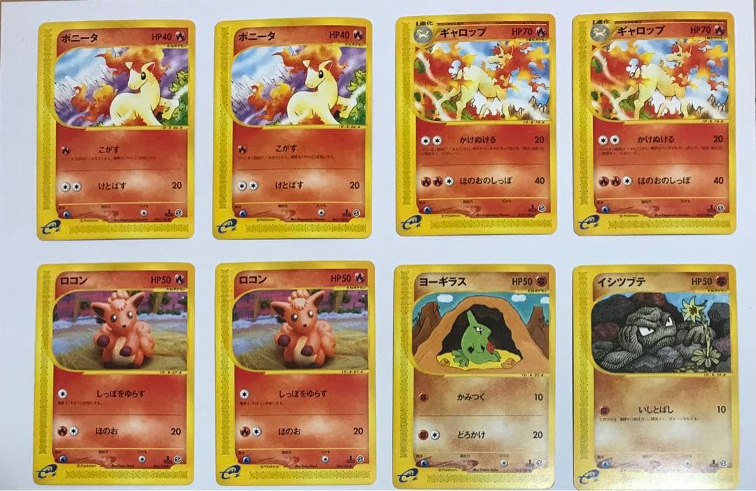ポケモンカードe 80枚セット