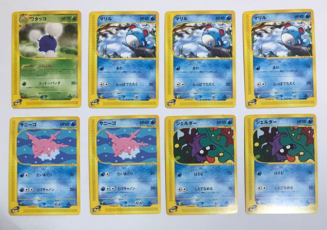 ポケモンカードe 80枚セット