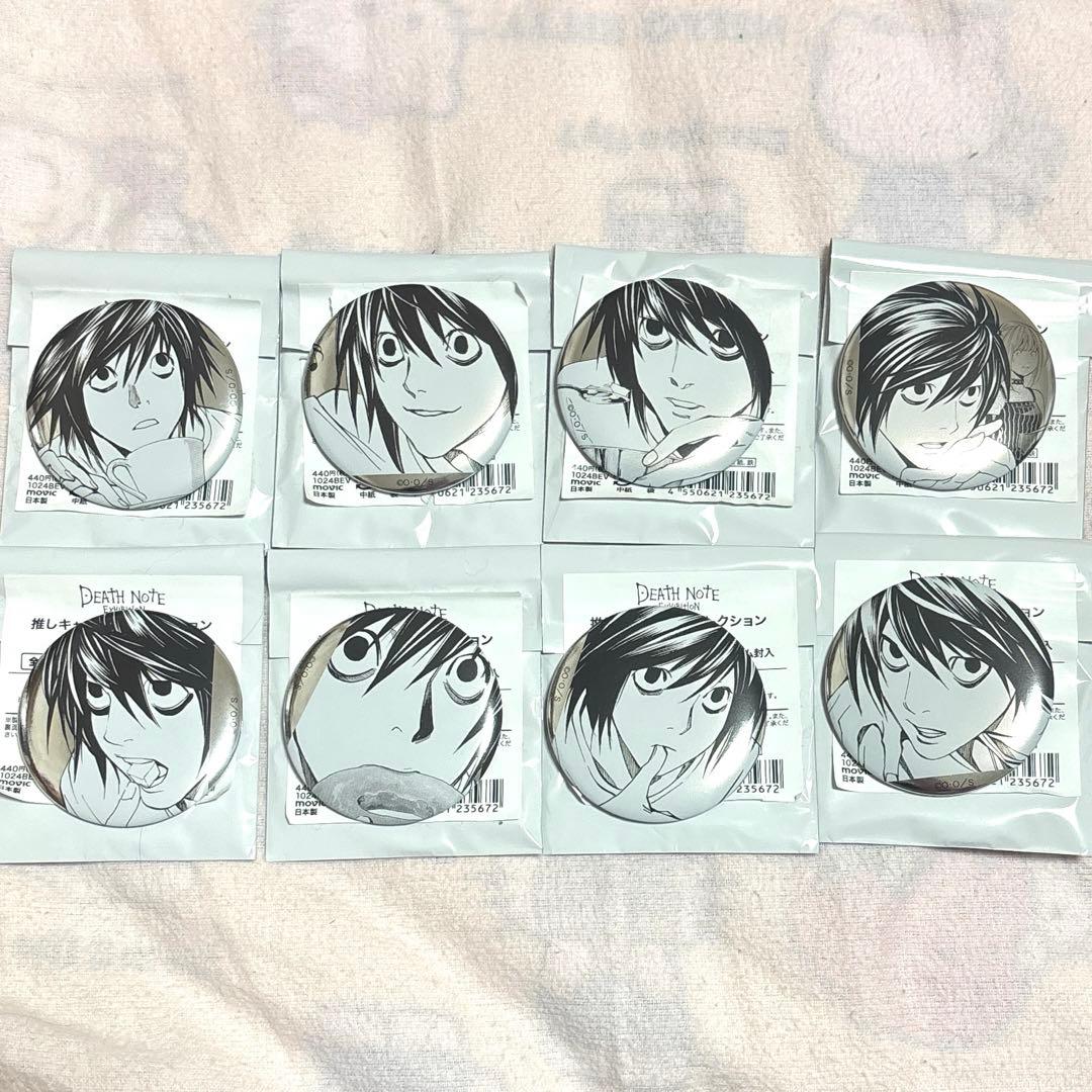 デスノート展 推しキャラバッジコレクション L 缶バッジ DEATH NOTE