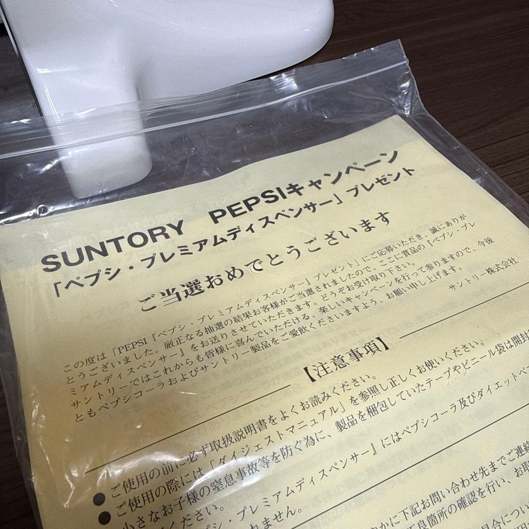 非売品　PEPSI-COLA ペプシ・プレミアディスペンサー