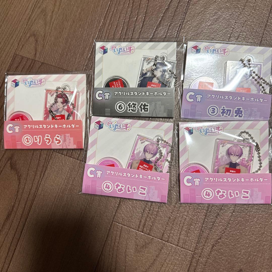 いれいす くじ