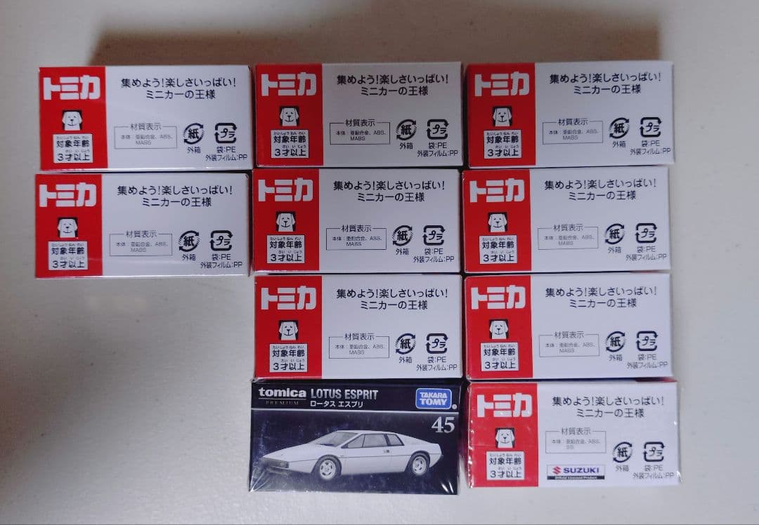 トミカ　No.17 ランドクルーザー 250 (初回特別仕様)等 4種 計10個