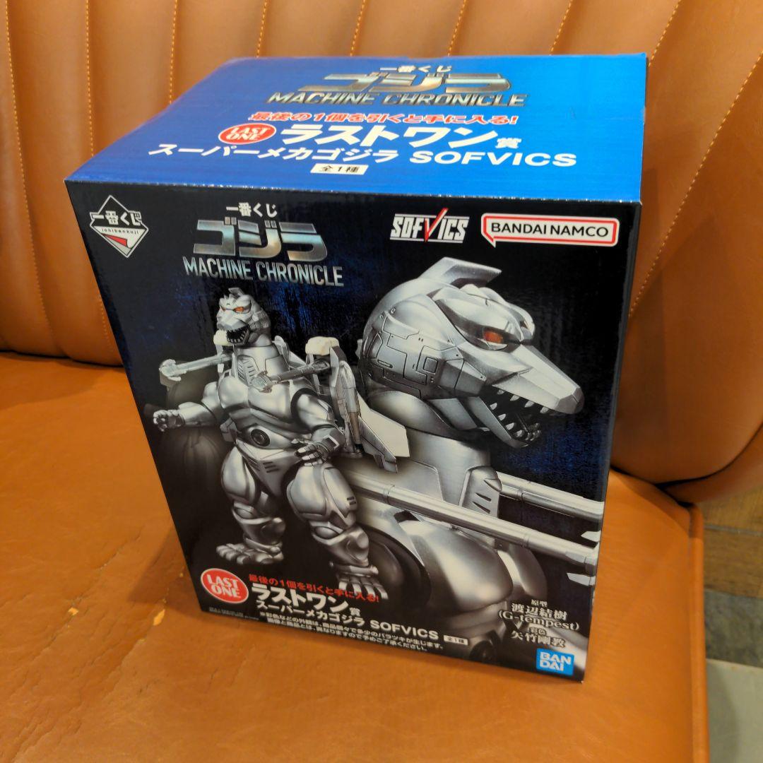 一番くじ ゴジラ ラストワン賞 ラストワン スーパーメカゴジラ SOFVICS