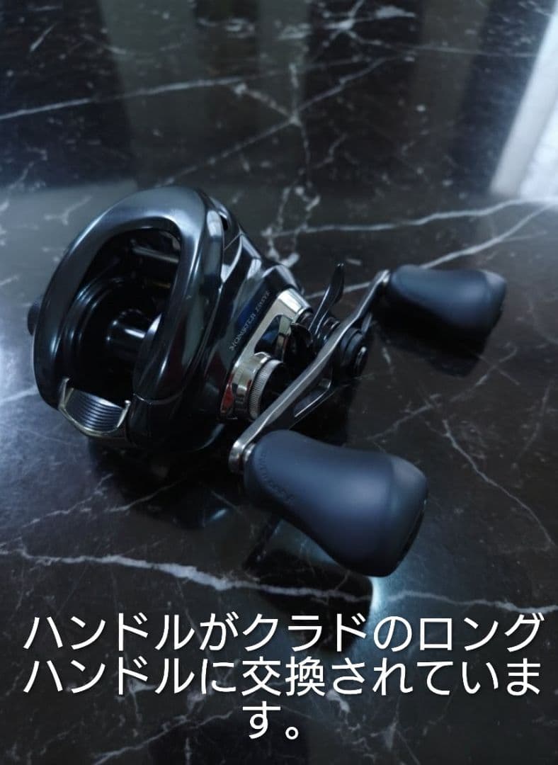 中古美品　23アンタレスDCMDXG　ハンドル改