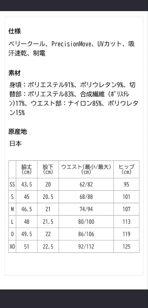 ハーフパンツ Lサイズ YONEX　ユニハーフパンツ. 15194