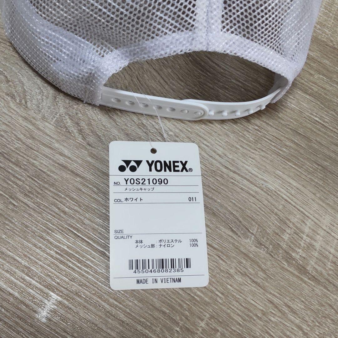 ヨネックス　YONEX ALLJAPAN オールジャパン 限定キャップ