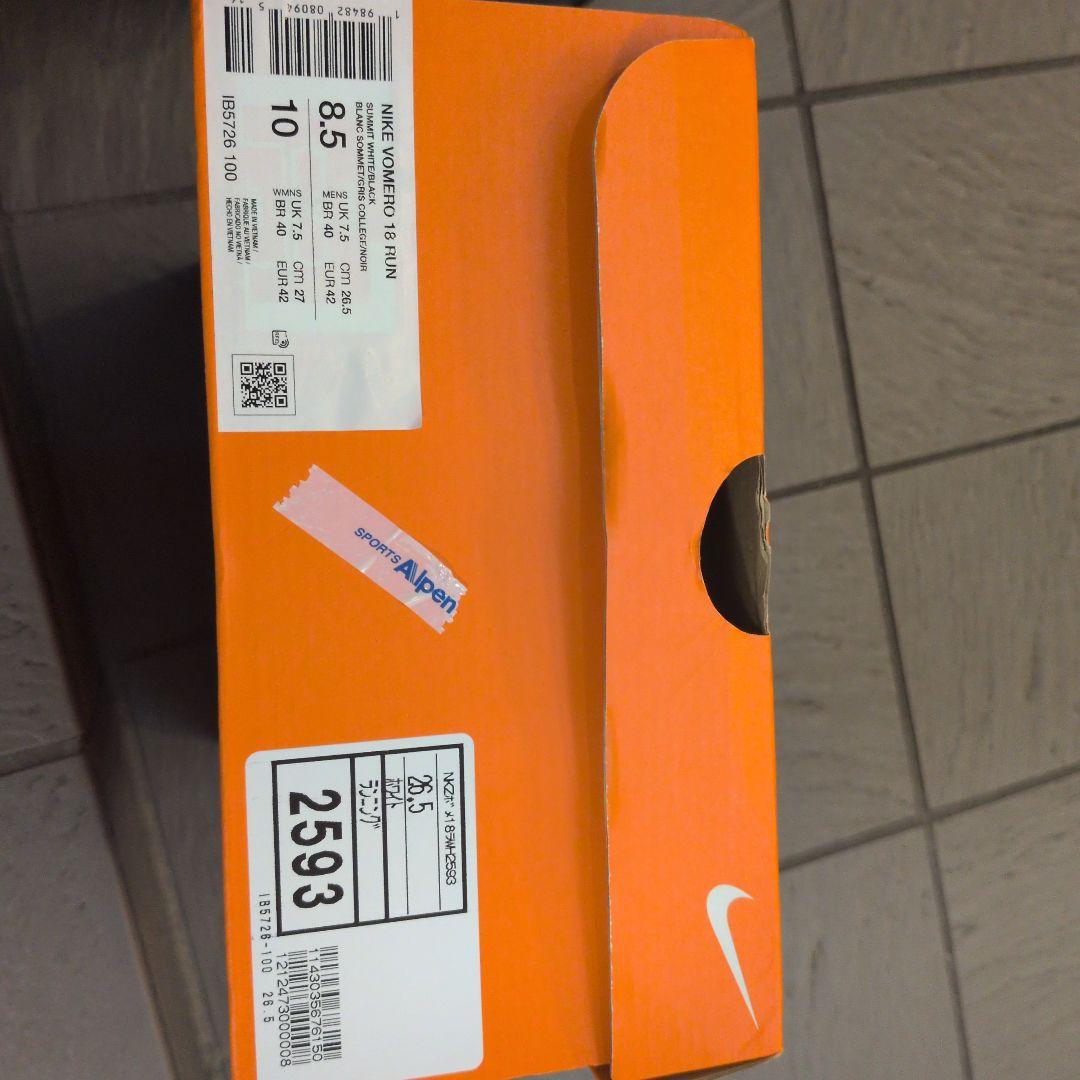 Nike ボメロ 18 26.5cm