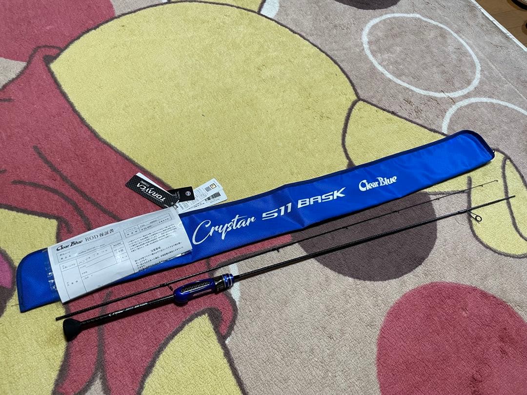 クリアブルー　クリスター511バスク