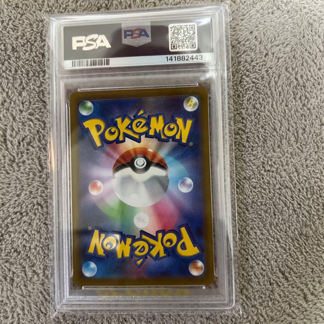 ポケモンカード リザードンV Gem Mint 10