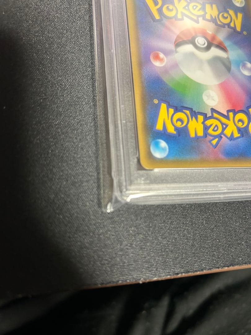 休日値下げ　カスミのおねがい psa10