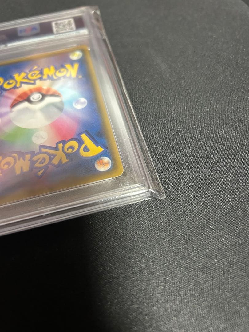 休日値下げ　カスミのおねがい psa10