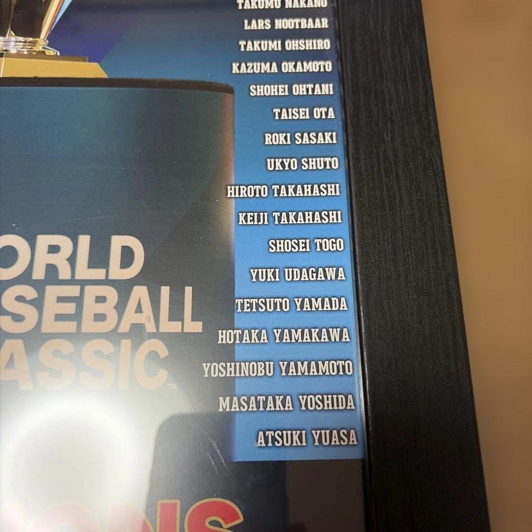 侍ジャパン2023 WBC優勝記念 トロフィーフォトフレーム　シリアルナンバー7