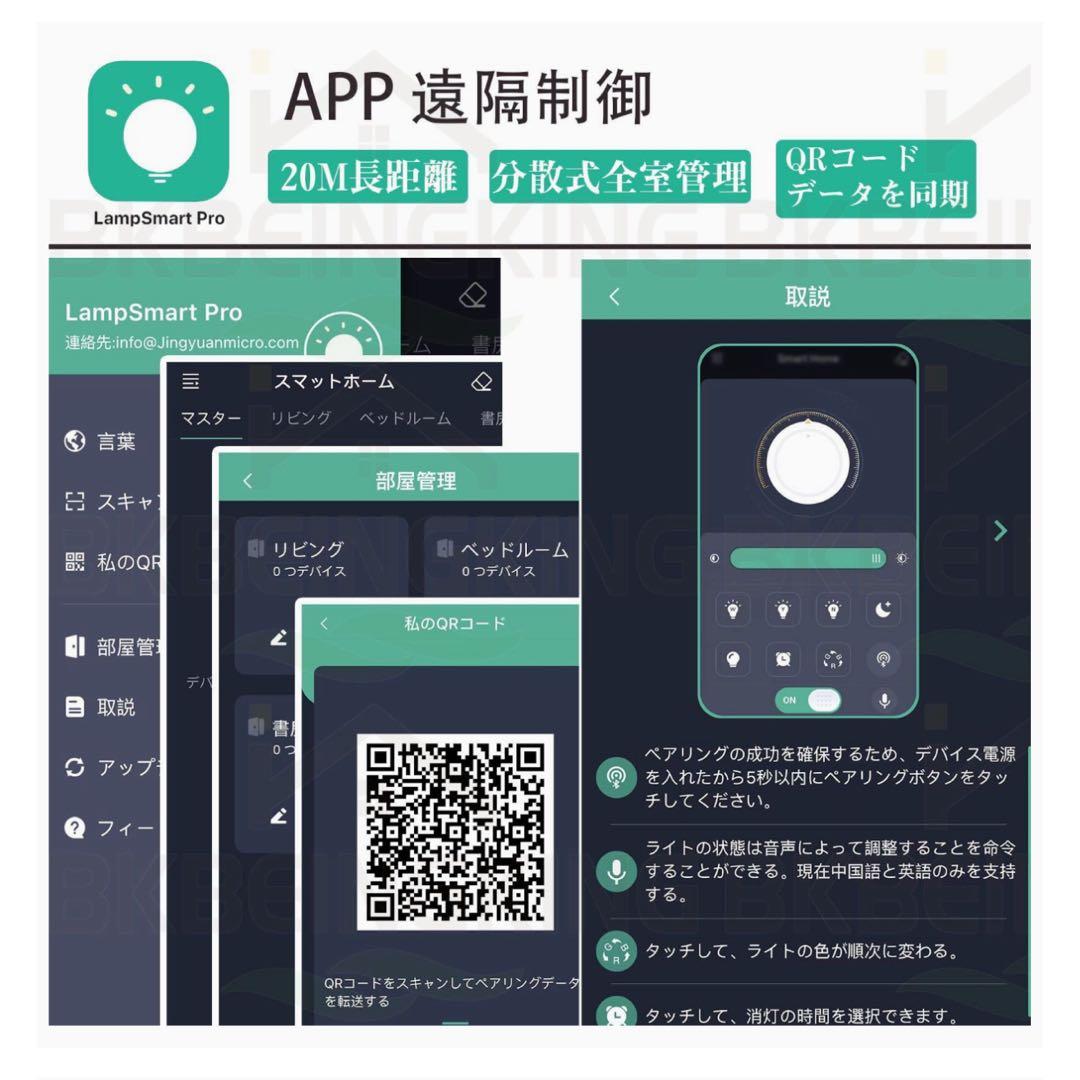 シーリングライト