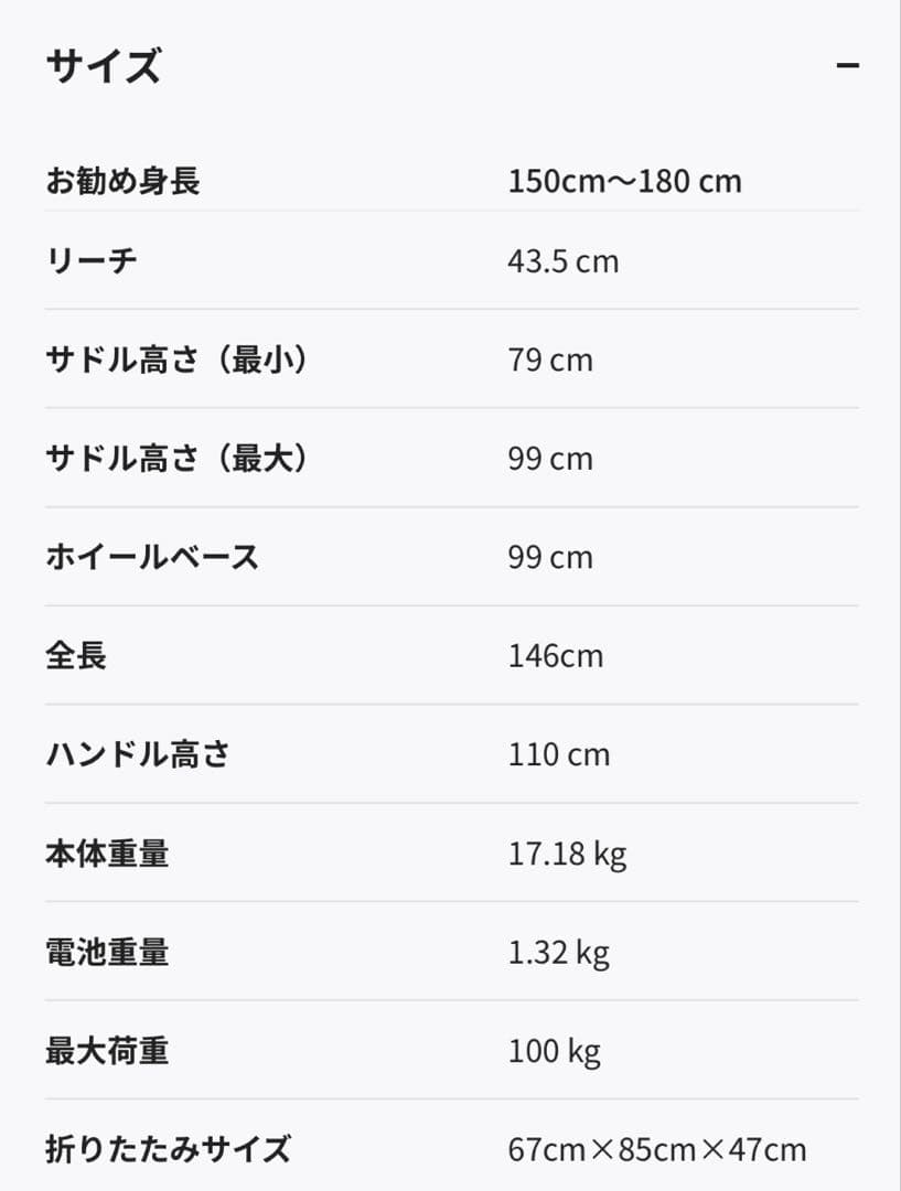 ほぼ新品 電動アシスト付折りたたみ自転車 サイラッシャー Flimo