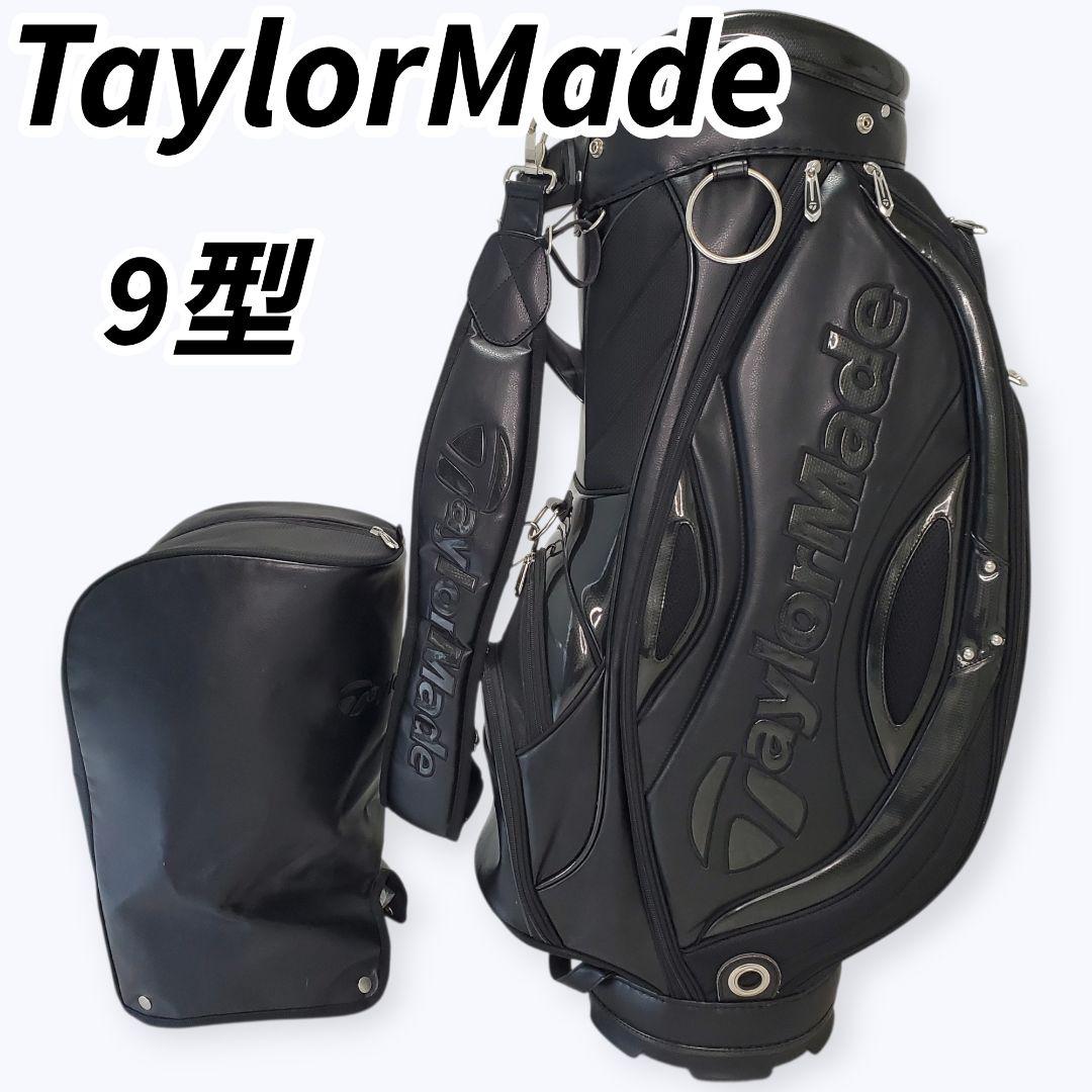 TaylorMade キャディバッグ オールブラック