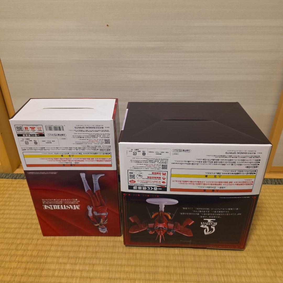 一番くじ 機動戦士ガンダム B賞　シャア　ラストワン　サザビー　送料込　未開封