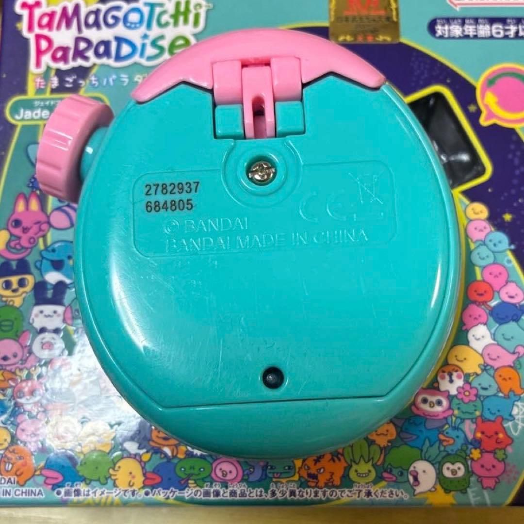 たまごっちパラダイス ジェイド フォレスト